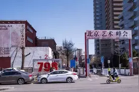 北京的年轻人还爱去798吗？图片