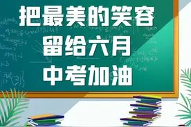盘龙优质高中入学攻略 | 昆十中：一本率达80%的百年名校图片