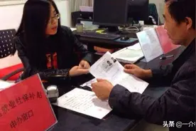 2021年“4050补贴”有变？福利再升级，最长可领5年图片