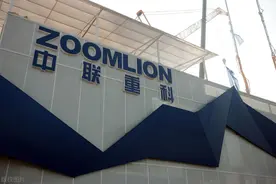 “互联网+工业”还是“工业+互联网”？中联重科工业互联网发展调研图片