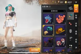 “吃鸡”短双马尾“没意思”？玩家打开1个功能，橘猫长发及腰图片