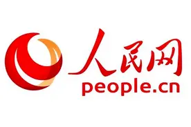 现金被拒收？人民银行发文规范现金收付行为图片