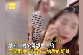 52岁妈妈生二胎向女儿借奶，女儿疯了：“给弟弟喂奶？真恶心！”图片