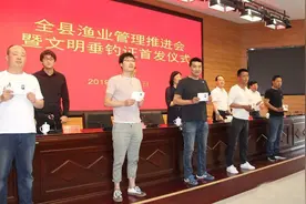 持证钓鱼开始征求意见，这几个规定必定有，你也可以提图片