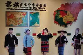 黎族名称从何来？你想知道的都在这里→图片