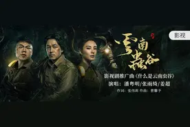 你觉得《鬼吹灯》中哪一版本的王胖子最符合你心中的形象图片
