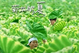 从视听语言、叙事架构、主题思想解读《菊次郎的夏天》的经典意义图片