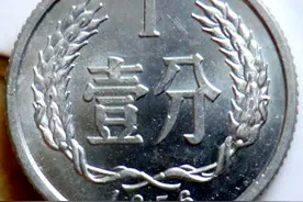 现在1分、2分、5分硬币的收藏价格如何呢图片