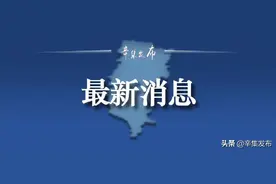 因为这件事，辛集这3位村支书有话说！图片
