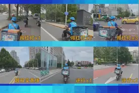 50分钟违规6次！独家揭秘外卖员送餐全过程图片