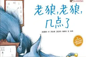 幼儿园不开学，在家学会管理时间 读绘本讲体会，和小朋友玩游戏图片