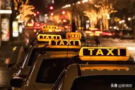 时隔6年！上海市域巡游出租车运价调整方案公布图片
