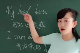 抖音“最美班主任”玉腿太炸，当镜头拉近后，网友：范冰冰当老师图片