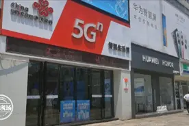 南昌：为给14岁未成年激活电话卡，联通员工竟然冒充监护人图片