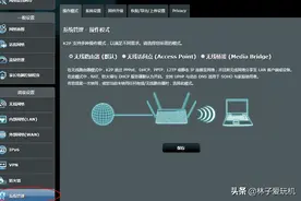 华硕路由器无线桥接配置一图片