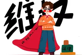 【守护消费者权益】检察君化身“太上老君”，助你练就识假认假的“火眼金睛”图片