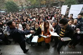 专科生的“铁饭碗”来了！三年学费全免，毕业生全部有编有岗图片
