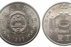 盘点涨幅最多的十大的纪念币！看看手里有吗！图片