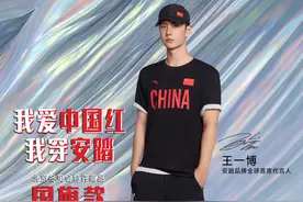 王一博代言安踏，当顶流遇上第一品牌图片