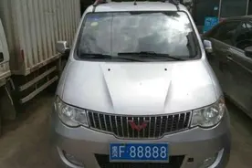 连买20辆面包车，得“贵F88888”车牌，车主毕生运气用在摇号了吗图片