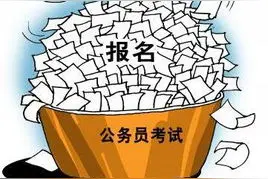 2020年公考考试地点该如何选择？能自行选择？图片