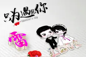 LOVE爱情姓氏头像丨只为遇见你，你若一直在，我便一直爱图片