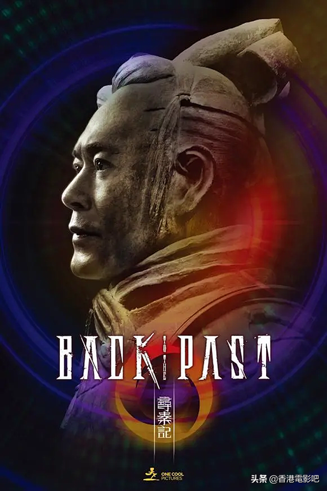 电影版《寻秦记》剧情梗概出炉，期待原班人马精彩演绎