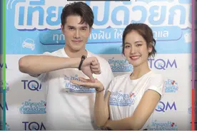 泰星Mik、Bow合体现身，Mik告白：我现在只跟她一个人在交谈图片