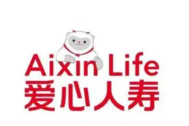 爱心人寿累亏7.98亿元 优先受让权放弃背后 如何回归本源？图片
