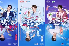 京东超级王牌VS王牌超级IP出炉，带来花样购物新体验图片