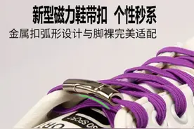 磁力扣，懒人免系鞋带扣，男女免绑松紧弹力！图片