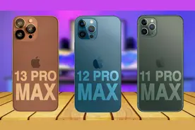 iPhone13ProMax值得升级吗？和12ProMax、11ProMax对比之后再决定图片