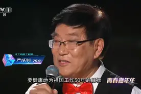 被刷屏的清华“古稀少年”：没有强健的体魄，何来伟大的文明？图片