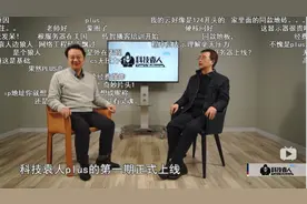 美国能给中国断网吗？专家的答案是：不能 | 袁岚峰图片