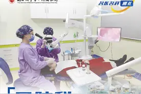 南大二附院系列科普：缺牙怎么办？图片