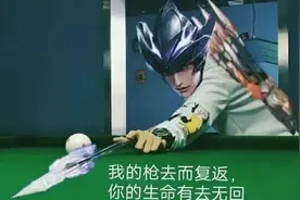 超火超时尚的王者荣耀表情包图片