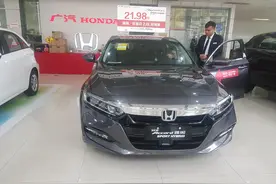 2021款雅阁售20.28万元起！动力足配1.5T/2.0L图片