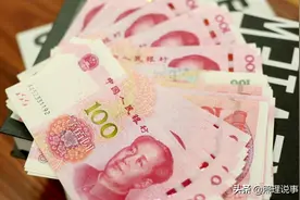 人民币不断升值，钱越来越“值钱”，究竟是好事还是坏事？图片