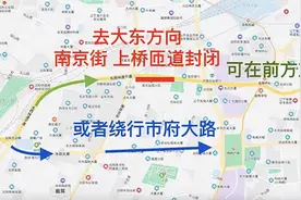 沈阳东西快速干道桥墩出现裂缝！涉事路段单向封闭处置，这样绕行→图片