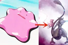 三个神秘的神奇宝贝，百变怪其实是失败作品？成功了就无人能敌！视频封面