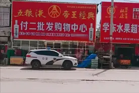 江苏男子失踪5年后尸骨在自家附近挖出，因家庭矛盾被父母兄嫂杀害肢解；邻居：案发后四名嫌疑人一直住家里图片