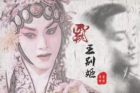 电影《霸王别姬》：爱情和事业的双重背叛，才是程蝶衣致命的硬伤图片