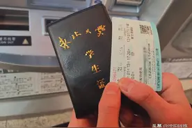 学生票，到底需不需要取？图片