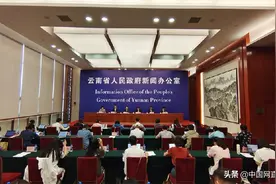 云南总人口为4720.9万人 昆明总人口846万图片