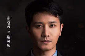 彭冠英演警察正气十足，女主是老搭档了，张雨剑的加入让我很惊喜图片