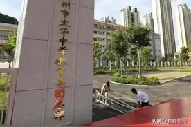 柳州新增一所中学，规划设置60个教学班！图片