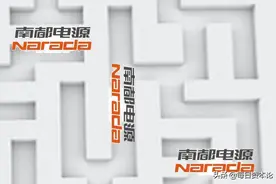 南都电源危机难解？净利同比跌87% 41亿短债压顶 去年业绩离奇变脸图片