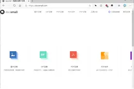 软网推荐：压缩文件可以更灵活图片