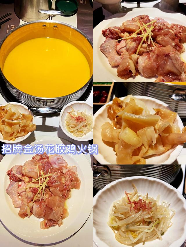 花胶火锅江南西 2026年花胶火锅江南西店地址 花胶火锅江南西 2026年花胶火锅江南西店地址