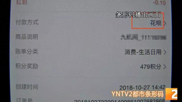 佰仟网贷逾期黑名单，套路骗局 配图04